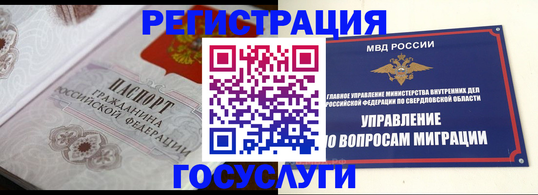 регистрация для дет. сада в Дзержинске