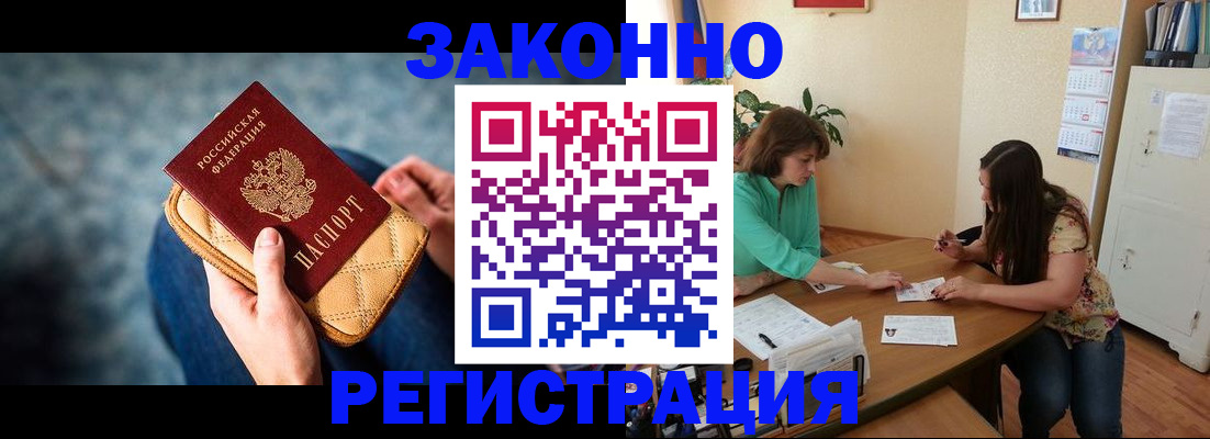 найти адрес прописки в Дзержинске